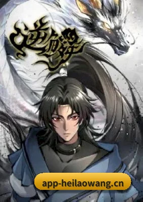 爆料网成型